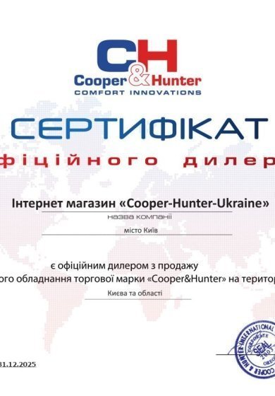 Сертификаты официального представителя